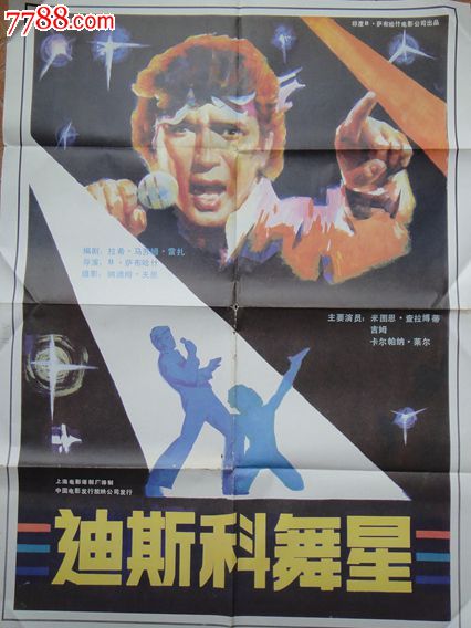 摩尔多瓦ID真实样板
