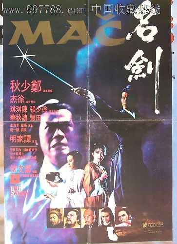 名古屋学院大学Marketing Degree Certificate